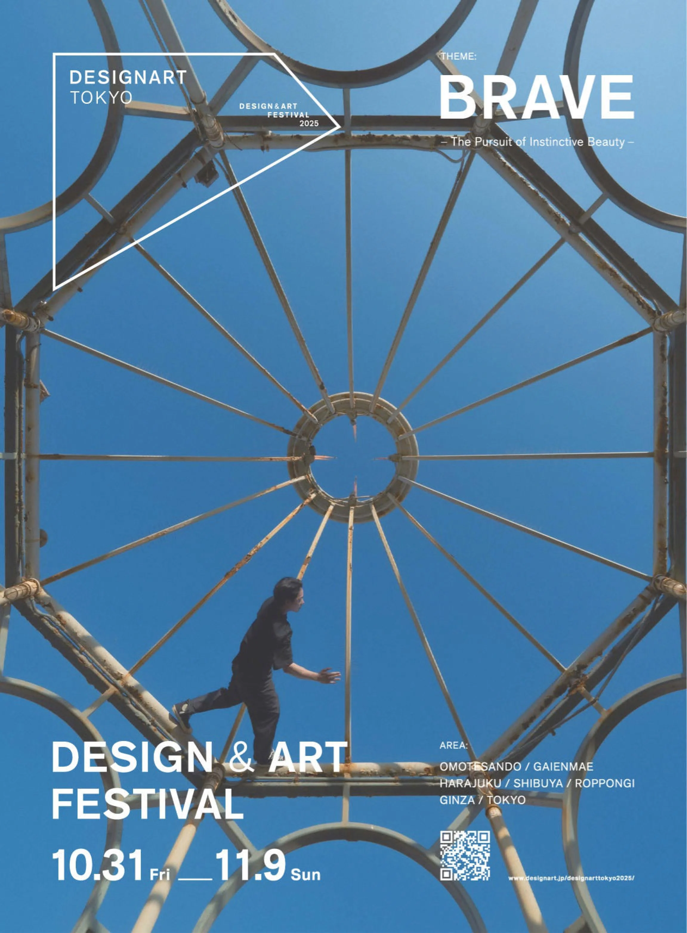 Design Anthology Asia Pacific Edition – Issue 41, 2025 Magazine Digital - Image 3